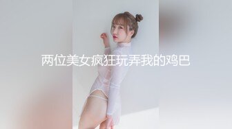 【新速片遞】  美女吃鸡啪啪 在沙发被大鸡吧老外无套猛怼 颜射吃精 真能射 