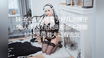 漂亮美女吃鸡啪啪 皮肤白皙身材娇小的女朋友第一次让强壮黑祖宗操了 中出将丰富的DNA留在日本 黑白视觉冲击