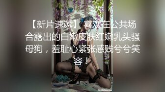 骚女友水太多流屁眼里了，毛全是水