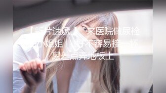 【新片速遞】反差女孩给你的快乐是别人给不到的 让你知道腿软是什么样子 这妹子有没有180 男子要踮起脚操 