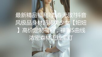 极品网红母狗【美杜莎】最新VIP付费福利第二弹 (2)