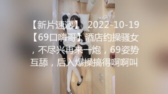 STP26504 《最新流出??极品无码》顶级色影Ed Mosaic 无码性爱影片- 20岁天然E奶妹与哥哥乱伦 VIP0600