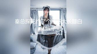 【新片速遞】  ✨【微坦狂喜】高颜值BBW坦克巨乳少女「Mxji」OF露脸性爱日常私拍 巨尻电动马达鸡巴套子【第二弹】(8v)[3.2GB/MP4/1:14:18]