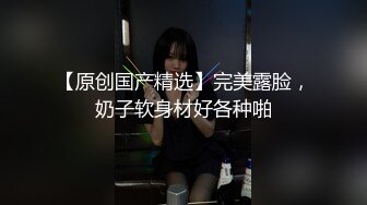 富少举办圣诞party,聚会上与客人互艹,吓跑其他人 下集