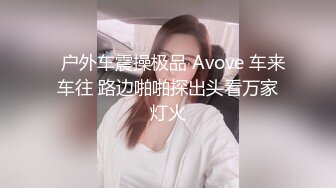 2024年，真实良家，露脸自拍，【水水的小姨子】，家中做爱，小夫妻的性福日常，白嫩粉穴遭了罪