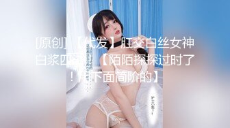 ❣️《云盘高质秘️泄密》❣️露脸才是王道！重点大学大奶女神级别清纯校花【李X娅】与男友露脸各种性爱自拍流出~已调教成纯纯的骚母G了 (2)