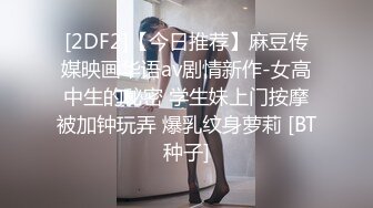 剧情演绎叔嫂乱伦金链哥趁着哥哥上夜班强搞独自在家的嫂子无套内射她的浓浓黑毛逼