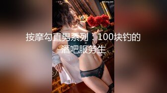 某杂志高挑性感的美女模特和公司高管酒店开房,男的鸡巴又粗又长床上干完又站在地上后插,干的美女受不了要走!