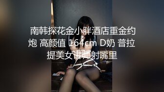 kcf9.com-2024.2.20，【利哥探花】进门时还以为是学生妹，脱光震惊了，尼玛怎么不把屄上也纹身