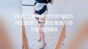 STP30621 爆乳尤物颜值美女！近期下海收费操逼！很特别肥唇骚穴，浴室湿身诱惑，爆操极品大肥臀 VIP0600