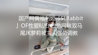 坐标沈阳试驾新车（开档丝袜小少妇）