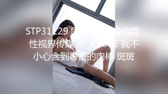 新流出精品安防酒店偷拍教科书级别和女友第一次开房应该怎么哄骗