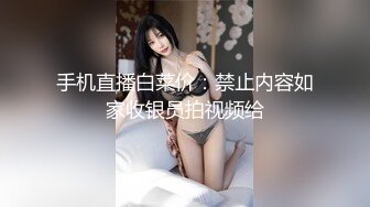 妹妹手机里发现的自拍视频 想不到平时一向品学兼优的乖乖女私下这么闷骚竟然还把阴毛都剃了 (1)