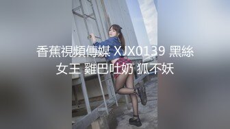 艺校清纯小美女【琪琪】被四眼男慢慢调教成反差小母狗吹箫自慰啪啪相当投入眼神声音销魂