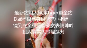 【新片速遞】灰色长卷发高冷黑丝白虎御姐女上位啪啪操逼做爱，能足交，能乳交很会玩