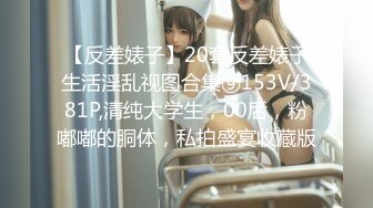 TZ141 麻豆传媒 兔子先生监制 长腿女房客的诡计 香月怜