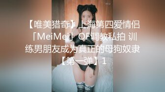 天津美妖Ts戴欣桐：主打一个科技与狠活，美女护士被操颜射！