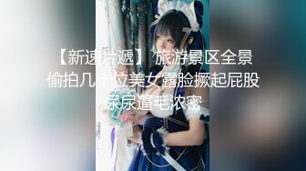 高颜值黄发妹子【法拉女神】豪华酒店约炮，推背按摩沙发干到床上呻吟娇喘，很是诱惑喜欢不要错过