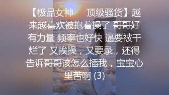 【上】合租屋男室友还在,伪娘带直男狼狗回家做爱,大鸡巴猛爆伪娘屁眼,超刺激对话！