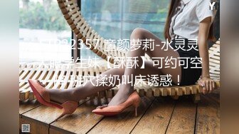 超漂亮很有气质的美少女洗泡泡浴时性起 激情自慰 身材美爆 脸蛋清纯 (3)