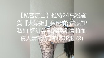 [2DF2]良家美少妇下班后背着老公和领导酒店偷情啪啪,粉嫩一线天美逼抠的流水求操：好爽,好想要,好大啊! [BT种子]