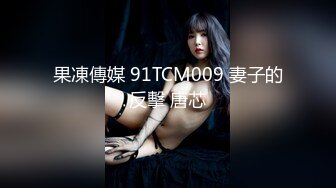 【多汁儿葡萄】母狗模特~! 美腿丝袜~道具自慰~户外狂啪啪 足交后入❤️