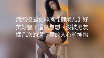 【超顶❤️推特大神】约啪各种女神VIP群付费流出《黑椒盖饭》爆艹调教美少女 神仙性生活尽情抽射【66V】 (37)