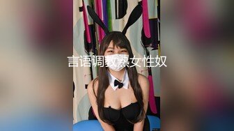 9月最新流出魔手 外购 极品厕拍《前景后景》偷拍 (酒吧美女）人字拖鞋美女的逼毛