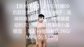 【明星颜值睡衣女神首播】甜美带着一股骚劲，跳蛋塞入粉嫩肥穴，进出拉扯小洞收缩，低低娇喘，叫的好听很诱人