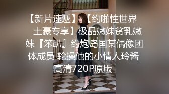 丰满滿小騷婦 粉紅美鮑插出好多水 誘惑