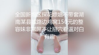 STP24073 情趣肚兜开档内裤  气质美女米拉自慰啪啪  振动棒抽插无毛骚穴  大屌炮友骑乘爆操  高潮多次喷水很耐