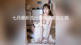 约了个妹妹玩点刺激的，到户外山里脱光打炮，先口交再无套后入，绝对精彩