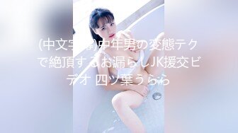 后入大屁股骚女友 非要自己动  +V同号