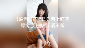 ✿清纯甜美小可爱✿可爱学妹小狗〖软萌兔兔酱〗白丝少女捆绑调教，小母狗肛门拉珠爽到失禁！太嫩也没被操过几次