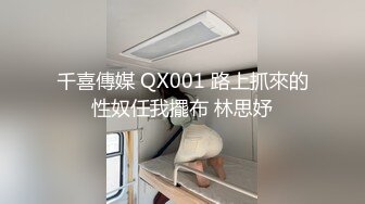 (高清露脸)微信认识的小骚货激情3P，对白清晰