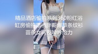 四川00后，接上个视频，看看这个妹妹嫩不嫩。