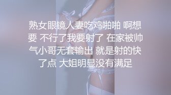 安以晨.羞羞的肉棒.灵魂互换阴阳交合找寻自己.天美传媒