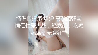 【新片速遞】  【超唯美❤️极品女神】火爆网红玩偶姐姐『HongKongDol』最新自费订阅私信《白色连体衣》爆操白浆 高清1080原版 