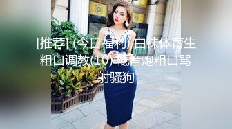 91大神大战高挑身材的国外洋妞，丝袜高跟啪啪给力抬起大长腿扛在肩上尽情的插入享受美味大餐性福啊1080P高清