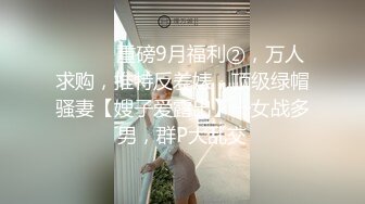 SWAG 为什麽女生总为了小事生气!该怎麽解套比较好呢! 茉莉