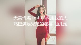 【小陈头星选】（第二场到离开）今夜约操巨乳少妇，乳交啪啪，超清晰展示做爱细节，大佬作品必属精品