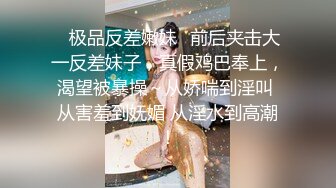 00后清纯反差少女『LT软软兔』❤️多种姿势羞耻埃艹，表面乖巧的萌妹子背地里是个小骚货，大长腿开档丝袜诱惑