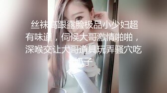 身高1米8 小马拉大车【倩倩日本妹】日本女大学生又被干 口交 足交无套啪啪~男主鸡巴又长又粗要垫着脚干各种野 身高反差 性姿势啪啪【146v】  (26)