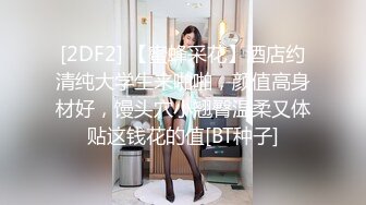 台北南港中学美女校花❤️和前男友啪啪视频被渣男曝光