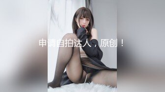 星空无限传媒 XKTV-114 废物老公阳痿早泄淫荡少妇出轨前任-娇娇