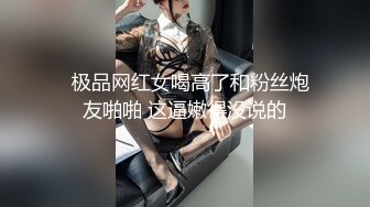 STP26186 长相甜美的女神级别国产妹子跳蛋自慰毛毛原生态跳蛋上都是水逼逼粉嫩如初刺激阴蒂喷尿 VIP0600