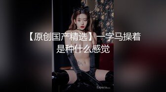 STP24705 【婴儿肥极品美妞被两大汉3P爆操】6小时不停轮流输出，双屌抽脸前后夹击，情趣椅子骑乘各种姿势换操，大屌撑爆小肥穴