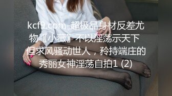 ★☆福利分享☆★18岁花季少女被土豪油腻大叔保养女孩一看就不大，全身就一个字 嫩，一线天美鲍，细长美腿