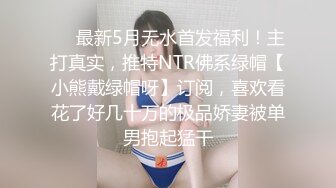 富婆的快乐鸭 肌肉男杨怪兽多次撸射大鸡巴-1