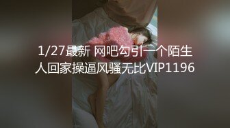 麻豆传媒震撼主题性爱轰趴-你好同学 性爱撕票巨乳女同学 AV